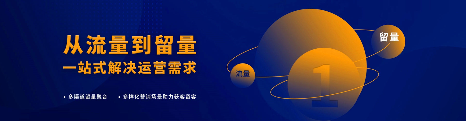 衡水竞价推广开户