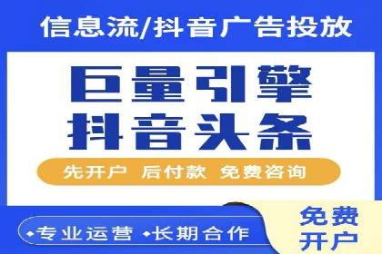 信息流运营风险防范案例分析